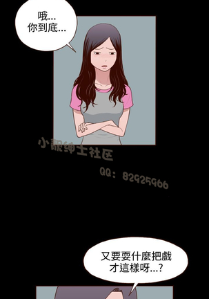 中文韩漫 無法隱藏 Ch.0-9 Page #225