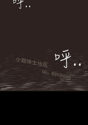 中文韩漫 無法隱藏 Ch.0-9 Page #40