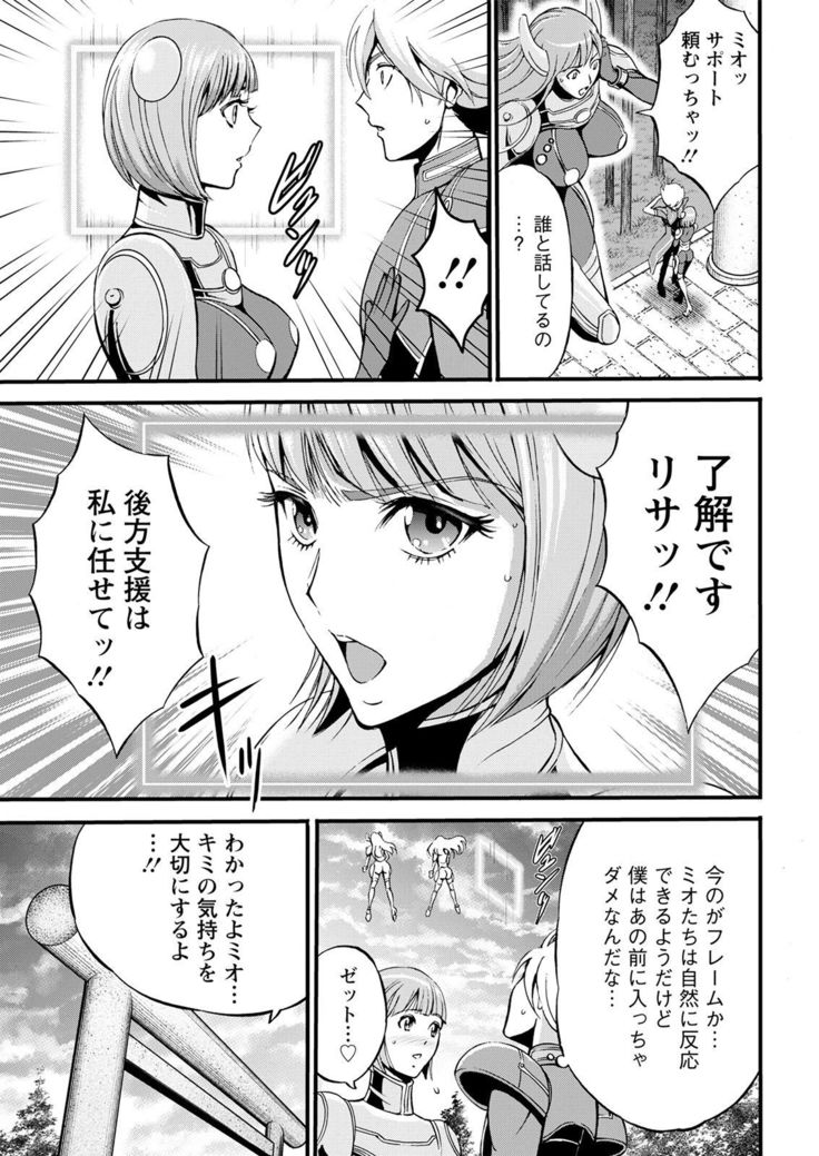 Action Pizazz 2021-07