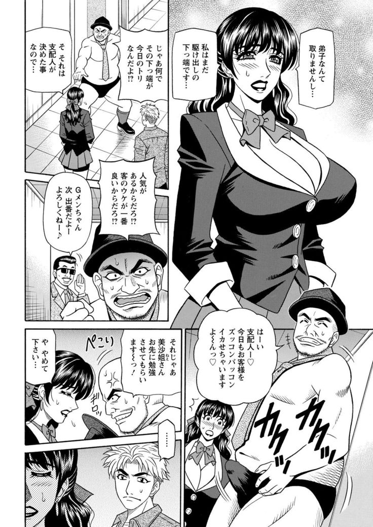 Action Pizazz 2021-07