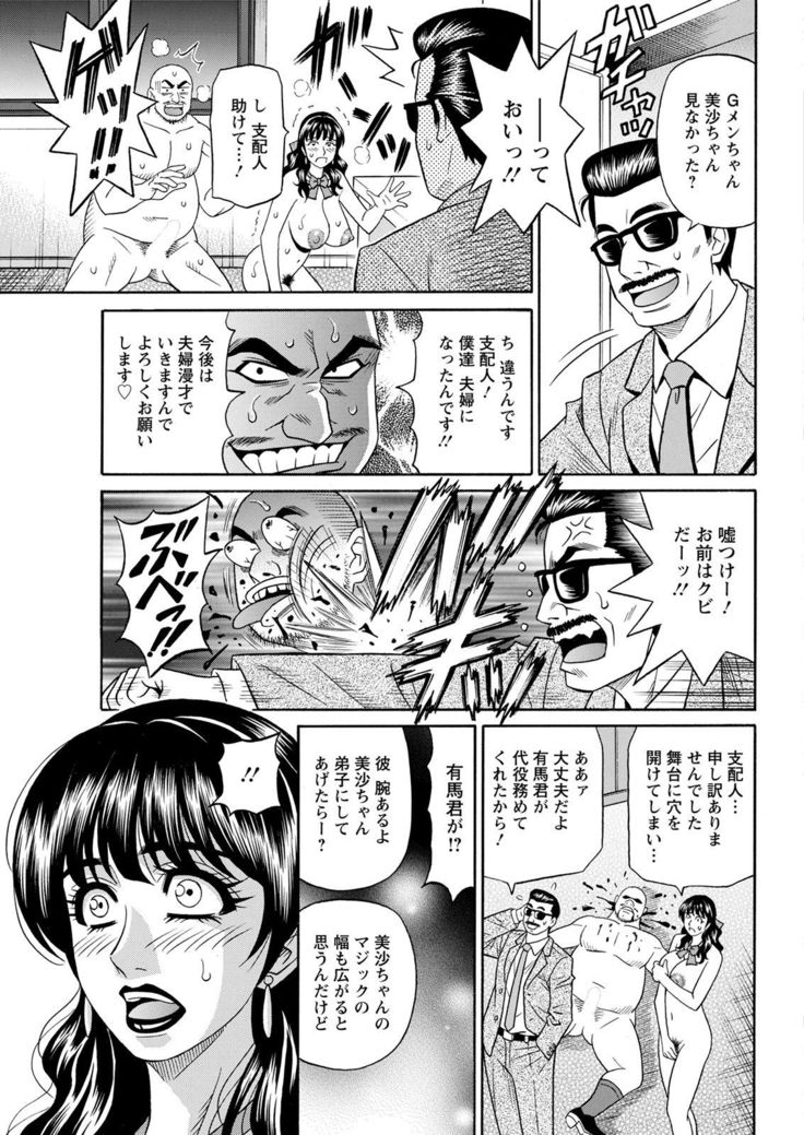 Action Pizazz 2021-07