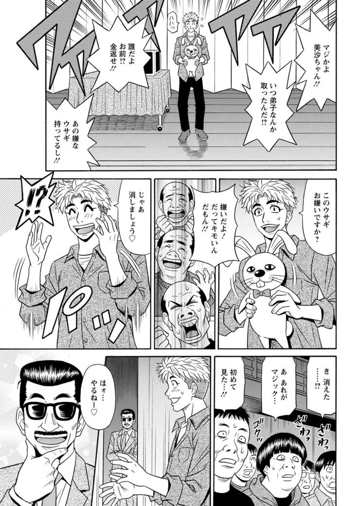 Action Pizazz 2021-07