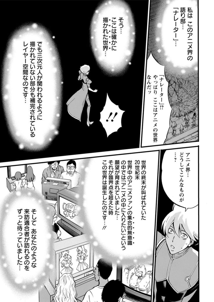Action Pizazz 2021-07