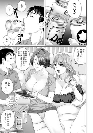 Action Pizazz 2021-07 Page #14