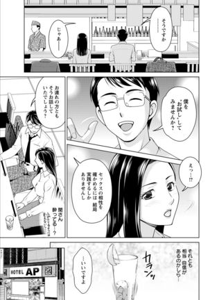 Action Pizazz 2021-07 Page #312
