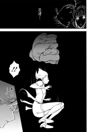 Action Pizazz 2021-07 Page #30