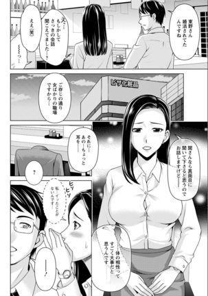 Action Pizazz 2021-07 Page #311