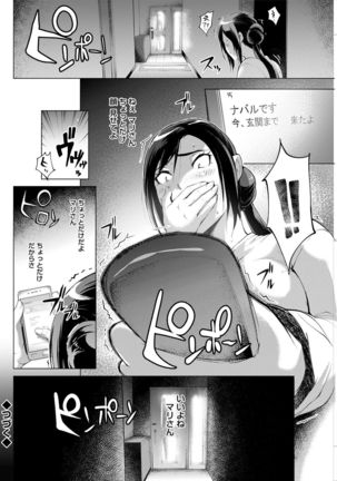 Action Pizazz 2021-07 Page #269