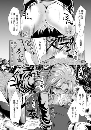 Action Pizazz 2021-07 Page #354