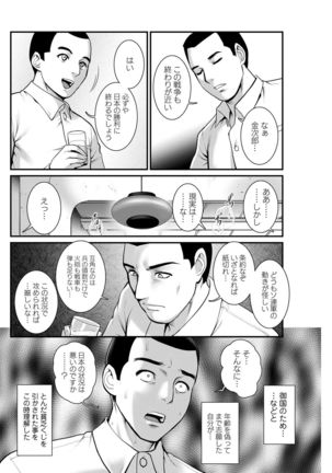 Action Pizazz 2021-07 Page #137