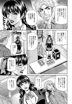 Action Pizazz 2021-07 Page #48
