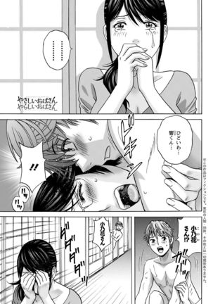 Action Pizazz 2021-07 Page #84
