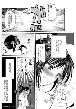 Action Pizazz 2021-07 Page #233
