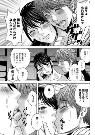 Action Pizazz 2021-07 Page #90