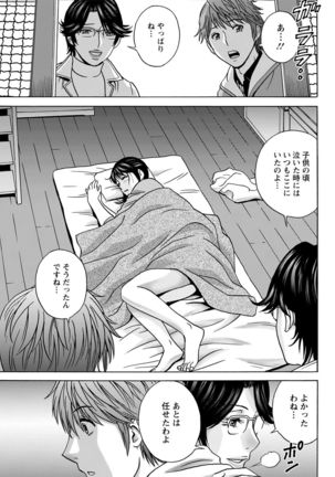 Action Pizazz 2021-07 Page #88