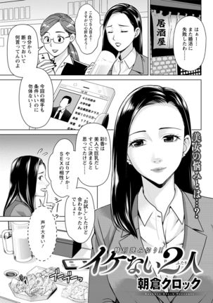 Action Pizazz 2021-07 Page #308