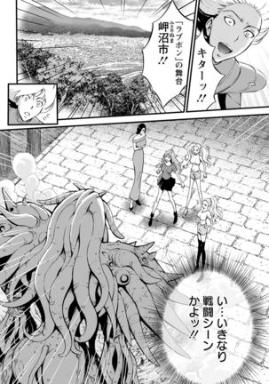 Action Pizazz 2021-07 Page #31