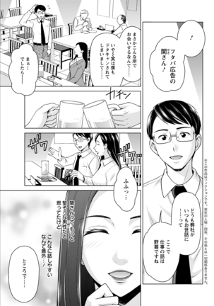 Action Pizazz 2021-07 Page #310