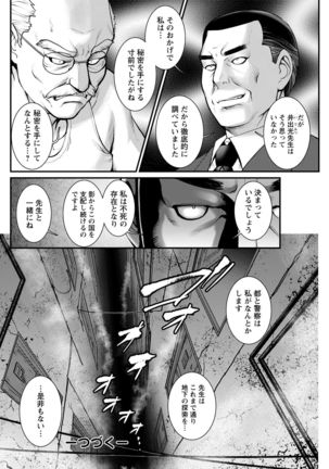 Action Pizazz 2021-07 Page #139