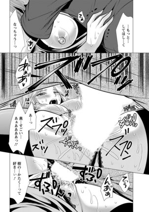 Action Pizazz 2021-07 Page #359