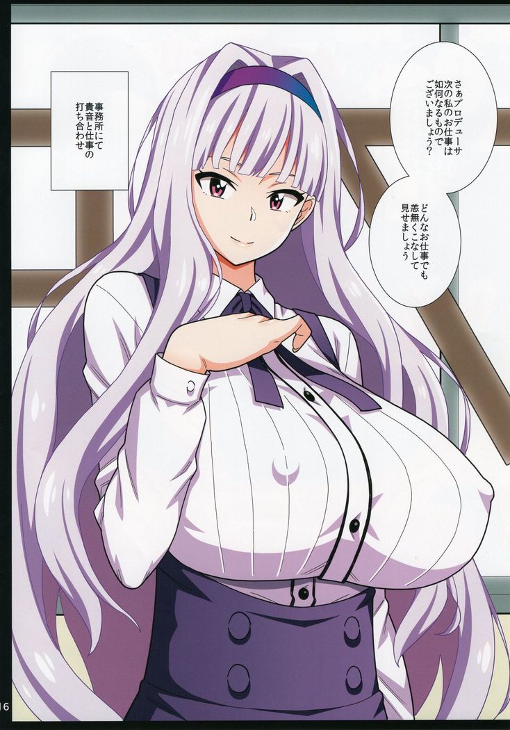 Idol Nenmaku Akushukai
