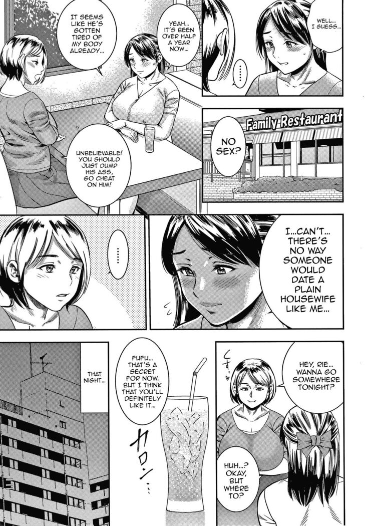 Hitozuma Chu~Doku♡ | Wife Addiction♡