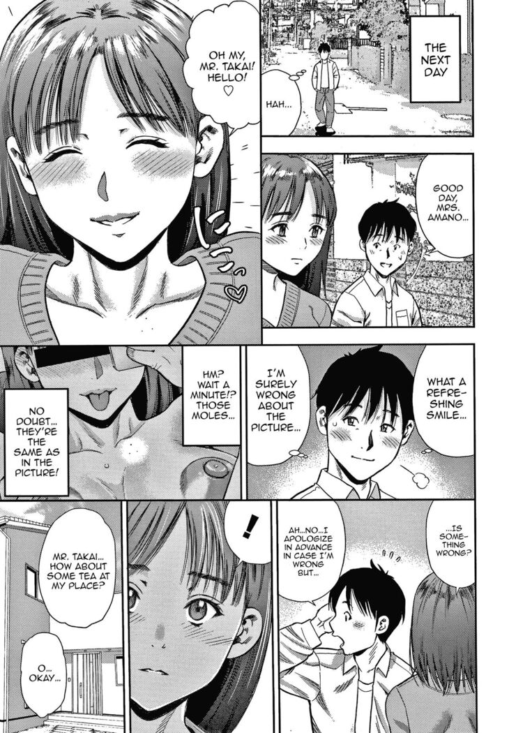 Hitozuma Chu~Doku♡ | Wife Addiction♡