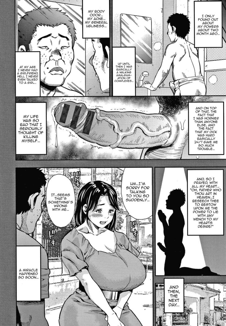 Hitozuma Chu~Doku♡ | Wife Addiction♡