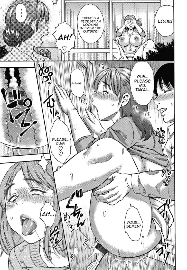 Hitozuma Chu~Doku♡ | Wife Addiction♡