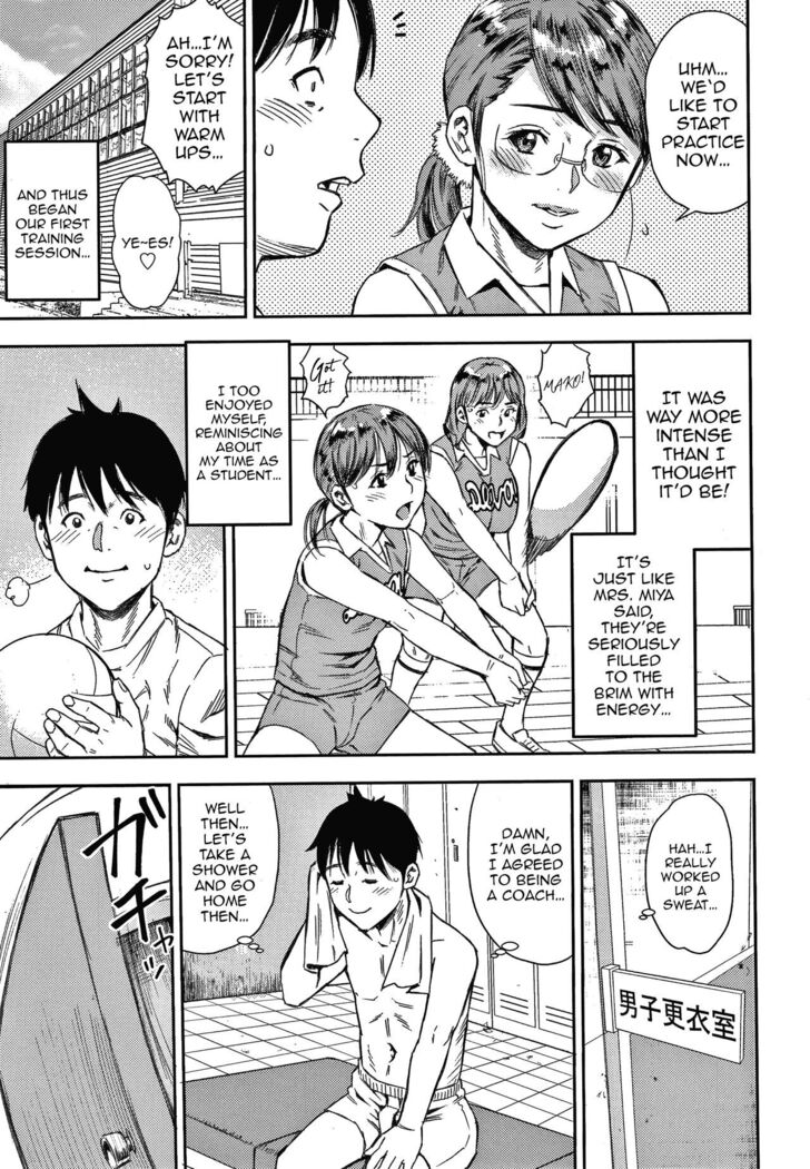Hitozuma Chu~Doku♡ | Wife Addiction♡