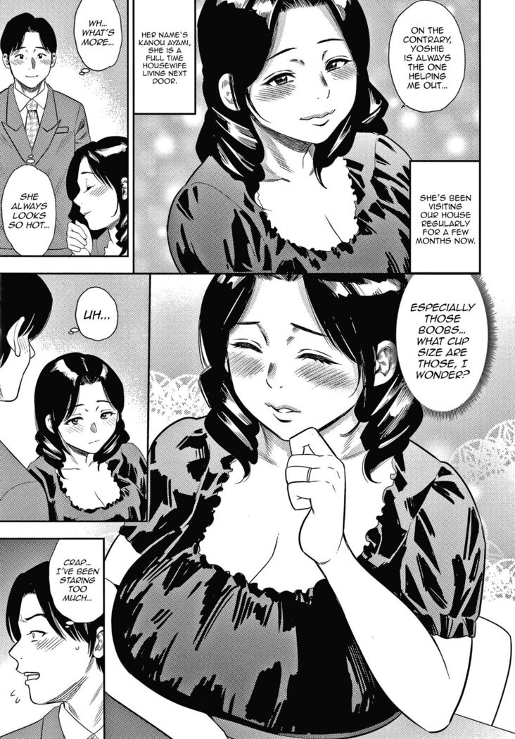 Hitozuma Chu~Doku♡ | Wife Addiction♡