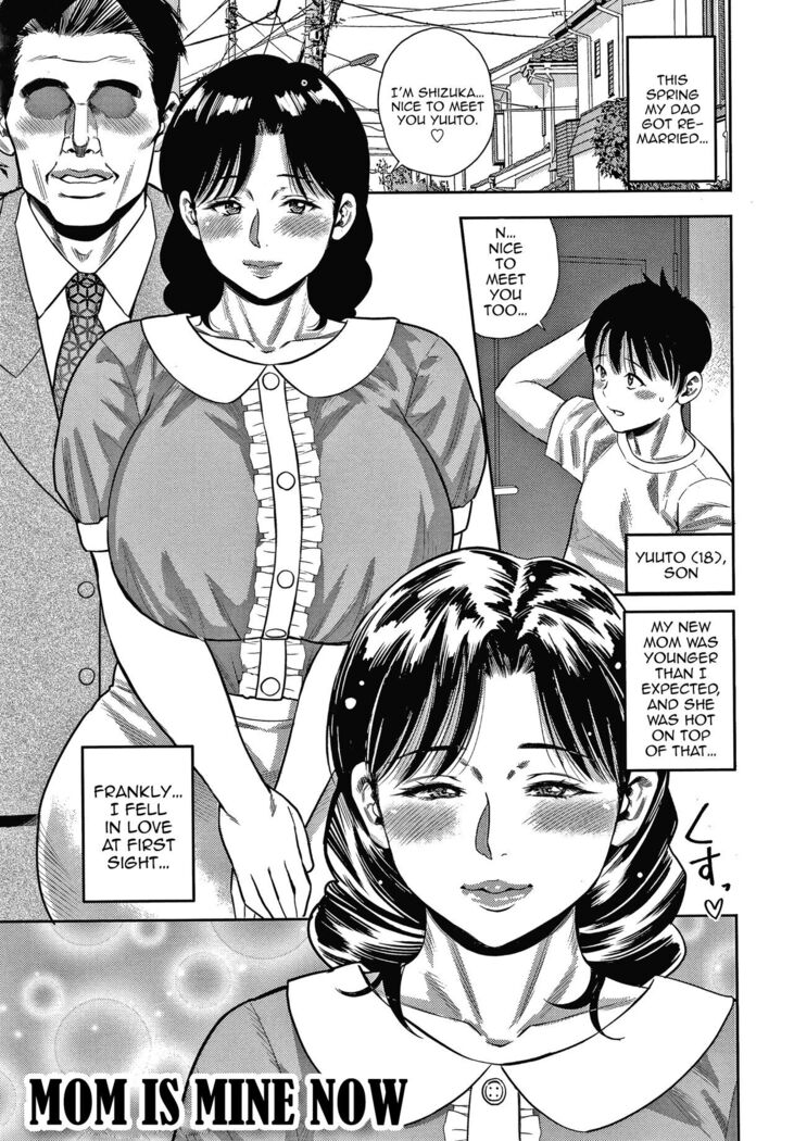 Hitozuma Chu~Doku♡ | Wife Addiction♡
