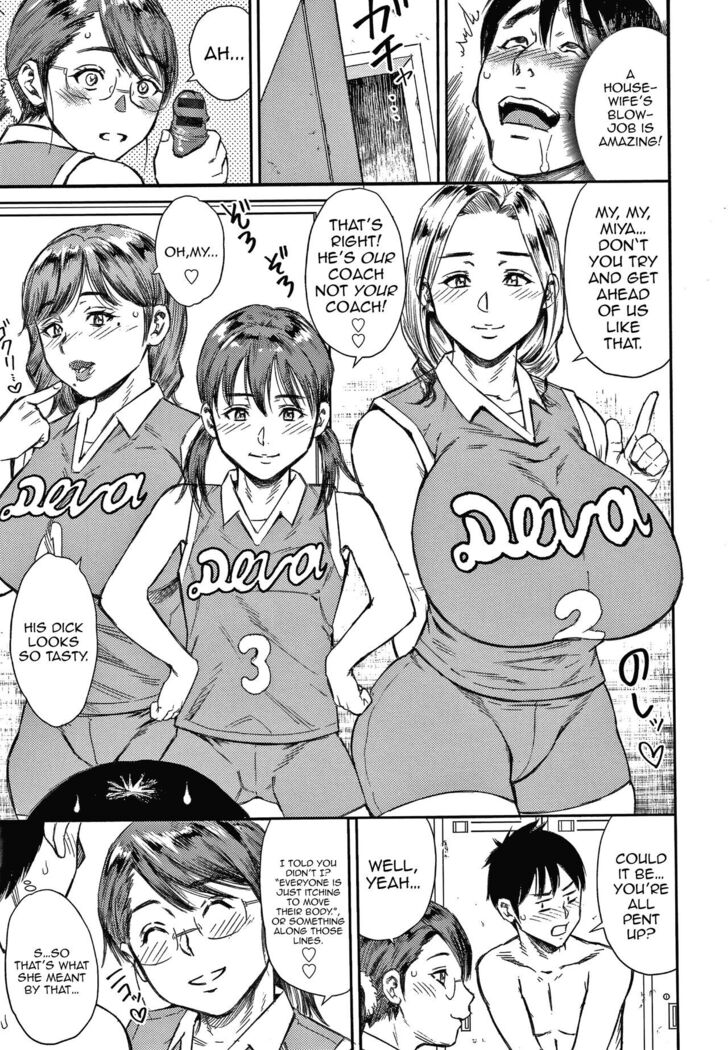 Hitozuma Chu~Doku♡ | Wife Addiction♡
