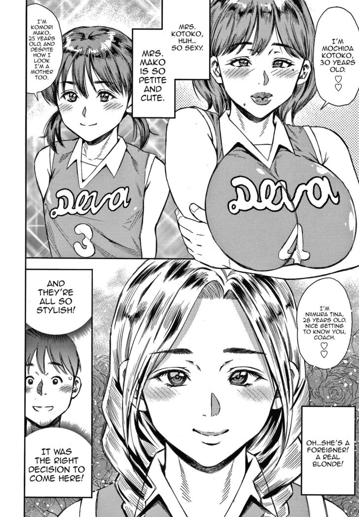 Hitozuma Chu~Doku♡ | Wife Addiction♡