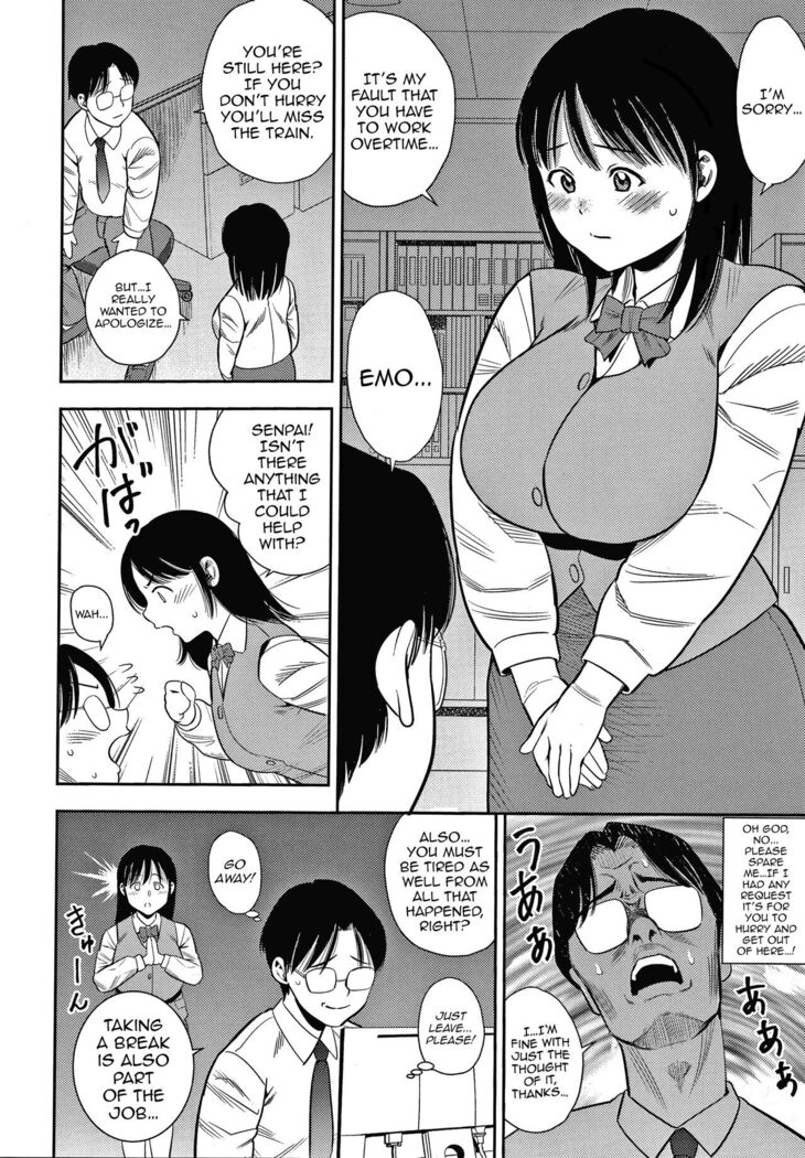 Hitozuma Chu~Doku♡ | Wife Addiction♡