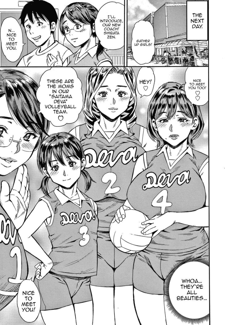 Hitozuma Chu~Doku♡ | Wife Addiction♡