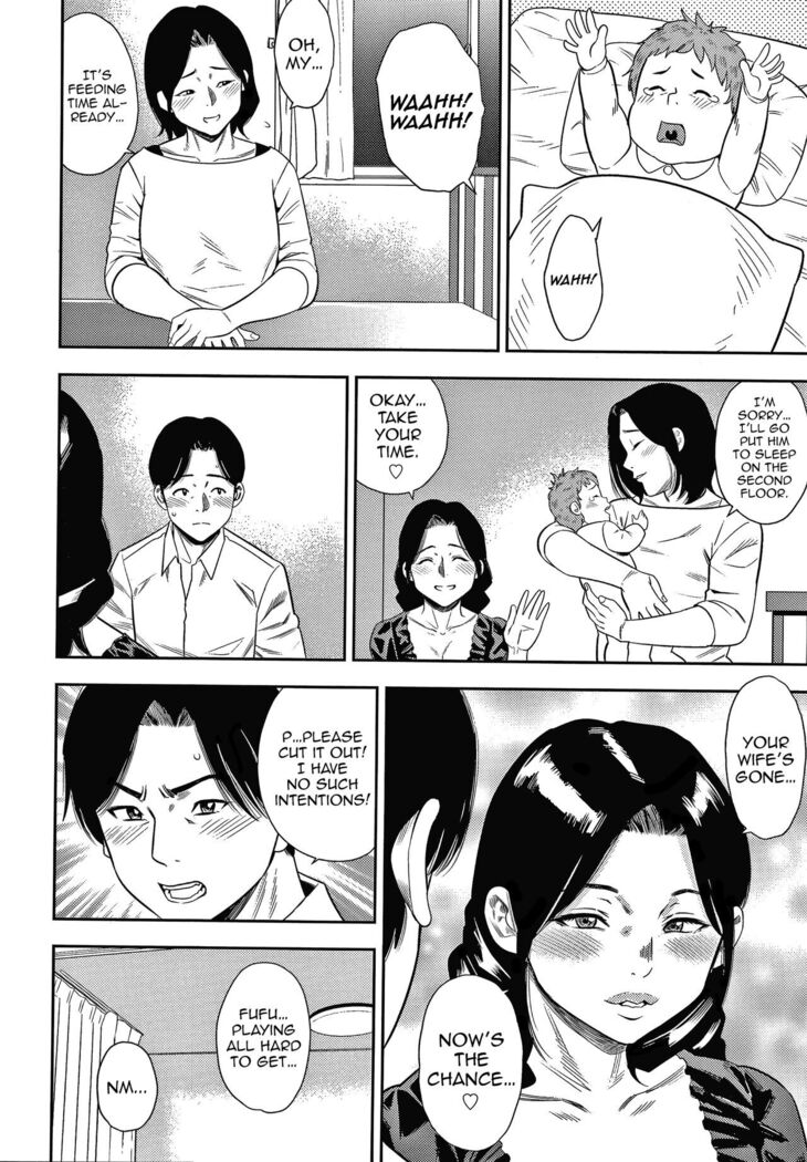 Hitozuma Chu~Doku♡ | Wife Addiction♡