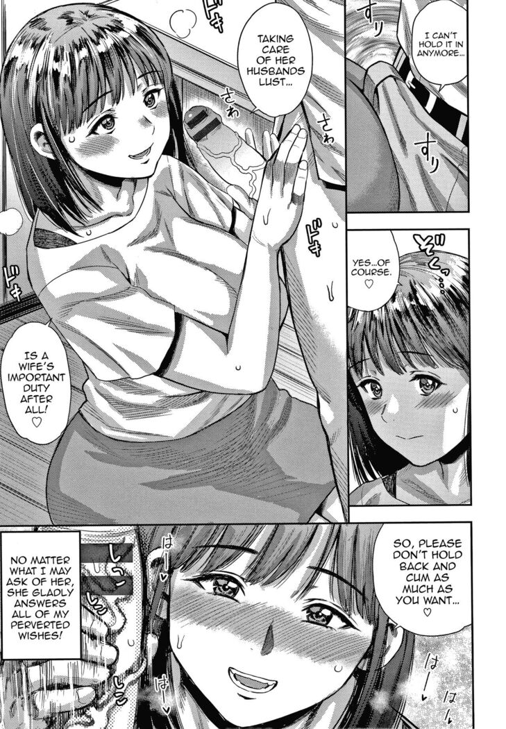 Hitozuma Chu~Doku♡ | Wife Addiction♡