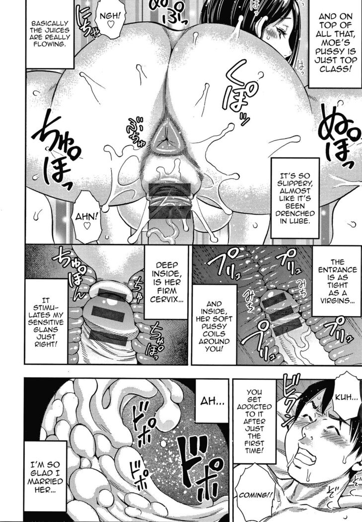 Hitozuma Chu~Doku♡ | Wife Addiction♡