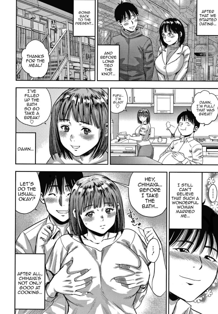 Hitozuma Chu~Doku♡ | Wife Addiction♡