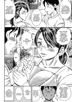 Hitozuma Chu~Doku♡ | Wife Addiction♡ Page #43