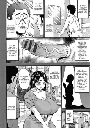Hitozuma Chu~Doku♡ | Wife Addiction♡ Page #26
