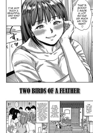 Hitozuma Chu~Doku♡ | Wife Addiction♡ Page #151