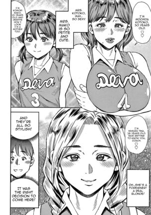Hitozuma Chu~Doku♡ | Wife Addiction♡ Page #45