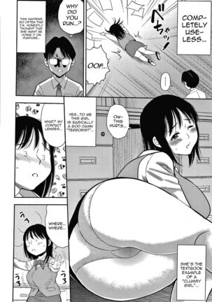Hitozuma Chu~Doku♡ | Wife Addiction♡ Page #170