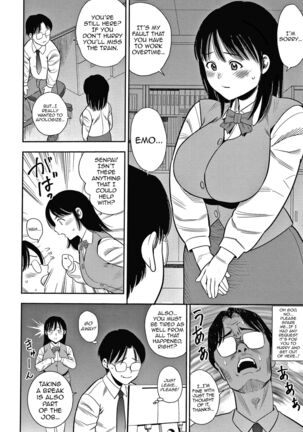 Hitozuma Chu~Doku♡ | Wife Addiction♡ Page #172
