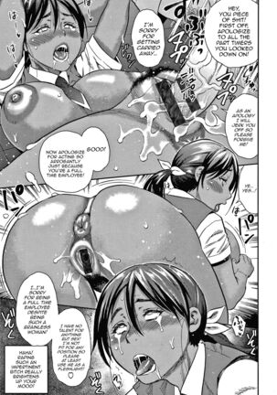 Hitozuma Chu~Doku♡ | Wife Addiction♡ Page #39