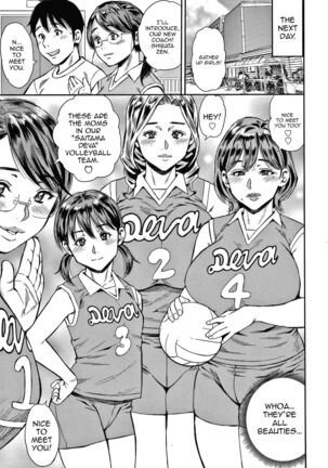 Hitozuma Chu~Doku♡ | Wife Addiction♡ Page #44