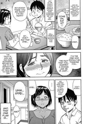 Hitozuma Chu~Doku♡ | Wife Addiction♡ Page #136