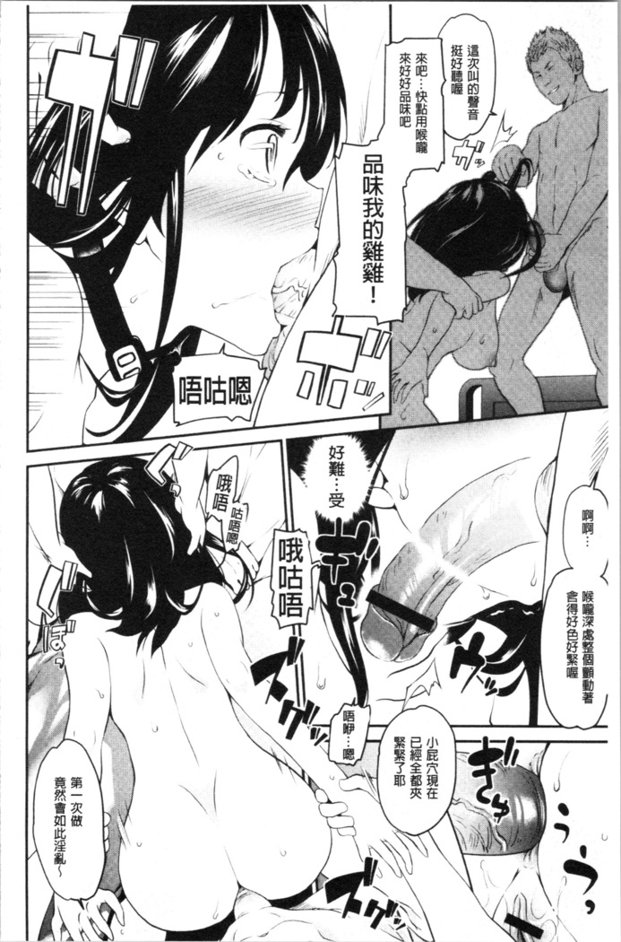 Chikenjo Inkan Auction!? | 試驗女・淫姦競標拍賣會!?